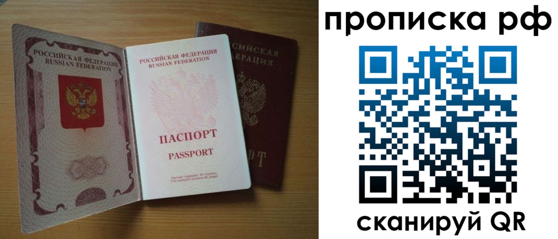 временная регистрация госуслуги в Ингушетии